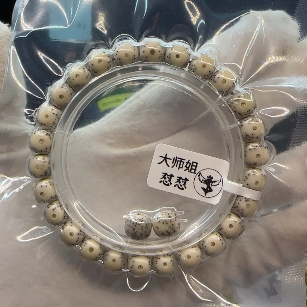 星月菩提手串，牛眼睛9×8石玉青花