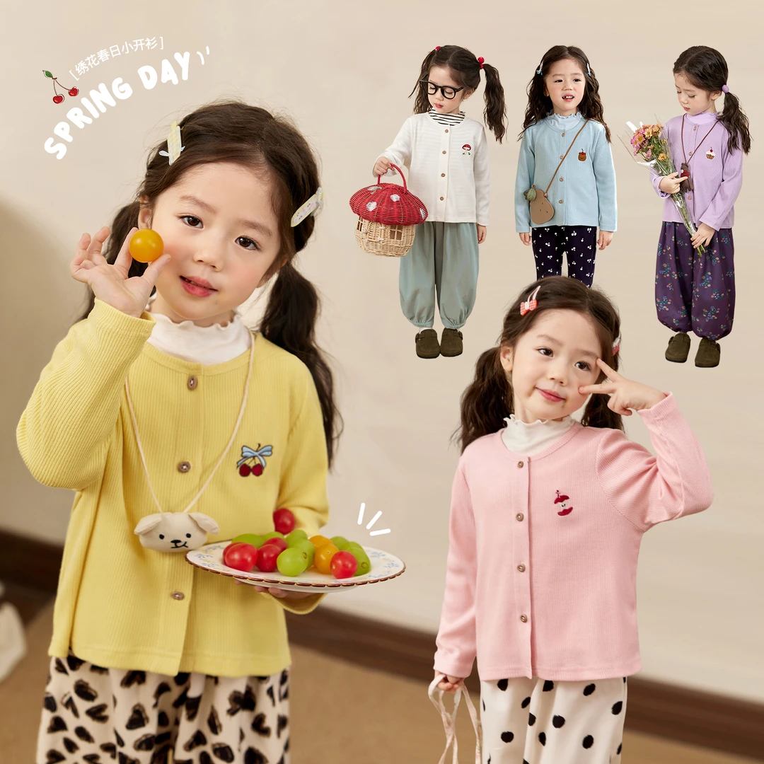 LUSON童装旗舰店 宝宝针织开衫女2025春新款儿童薄款外套OP514090