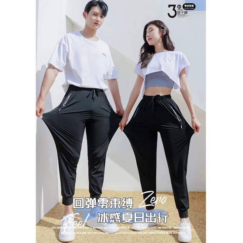 爆款平角休闲运动裤男女同款冰丝高弹力休闲透气长裤透气装