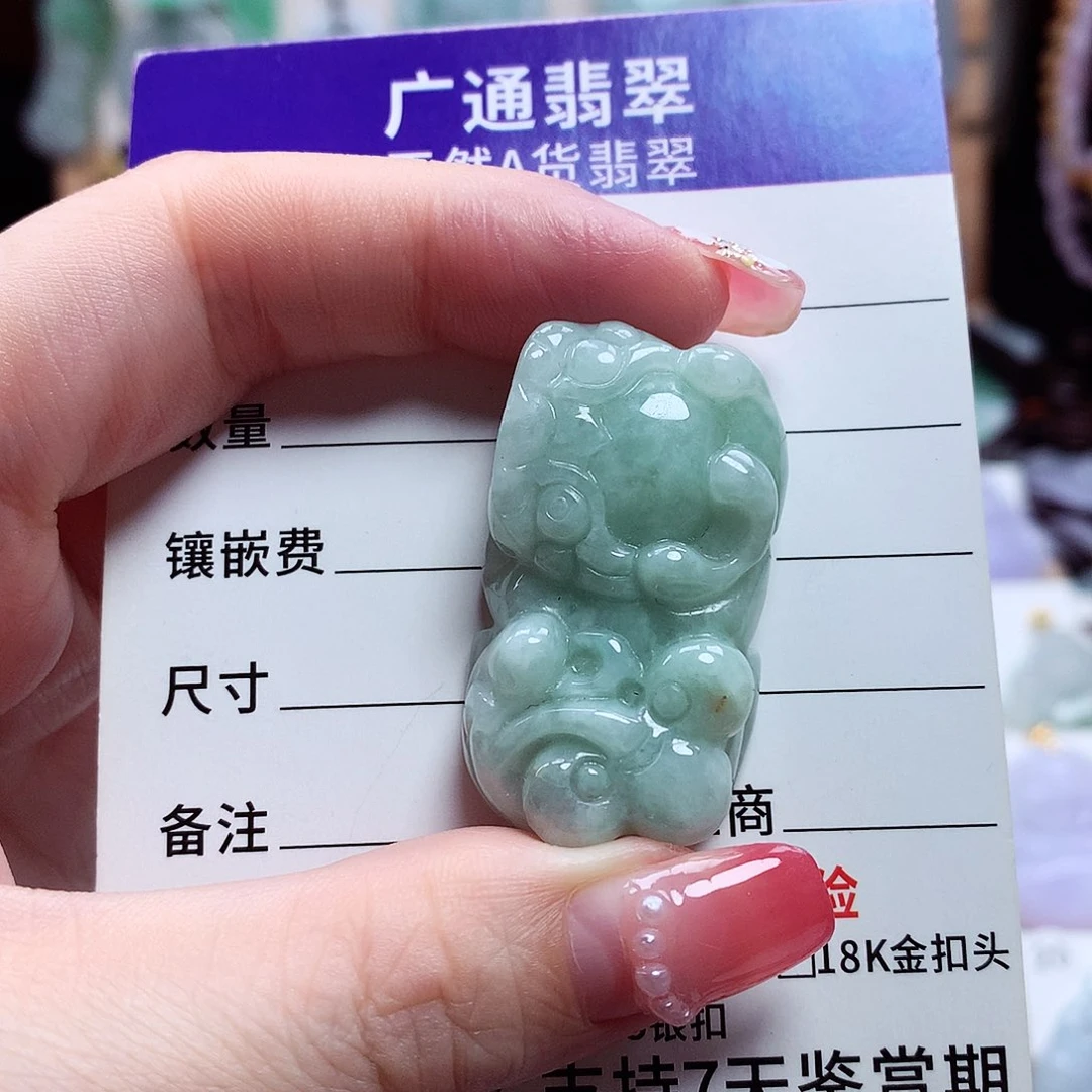 翡翠未镶嵌颈饰貔貅03