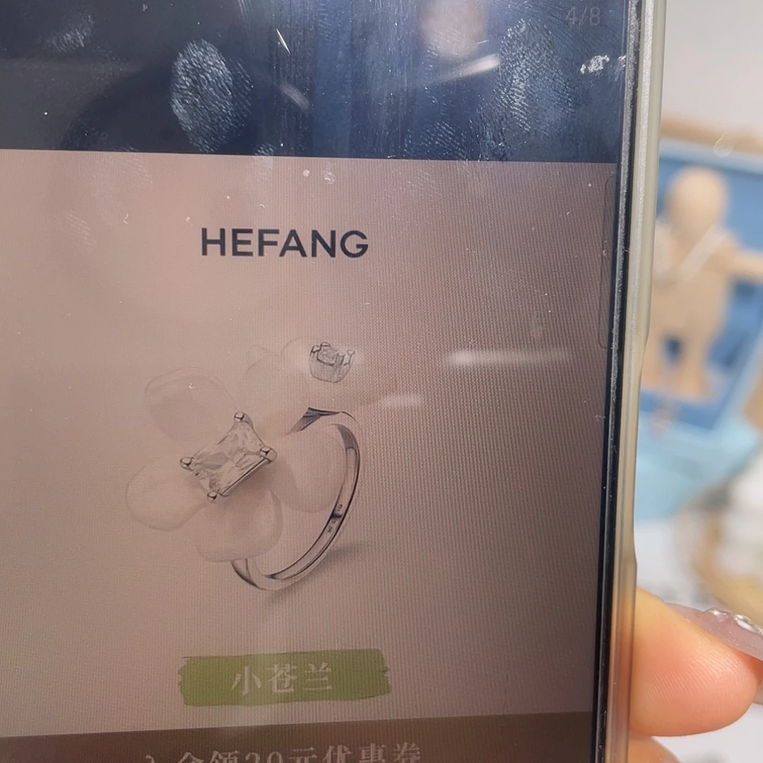 琉璃纯铜合金小苍兰戒指