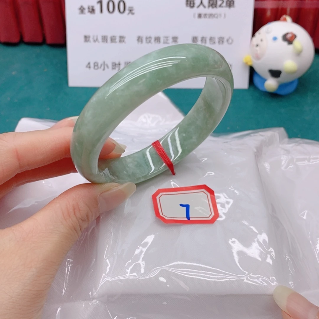 翡翠手镯未镶嵌女*07777/58