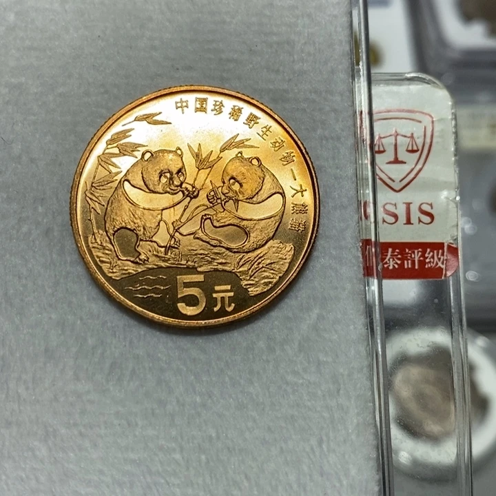 其他普通金属珍稀动物大熊猫一枚卷拆随机发货