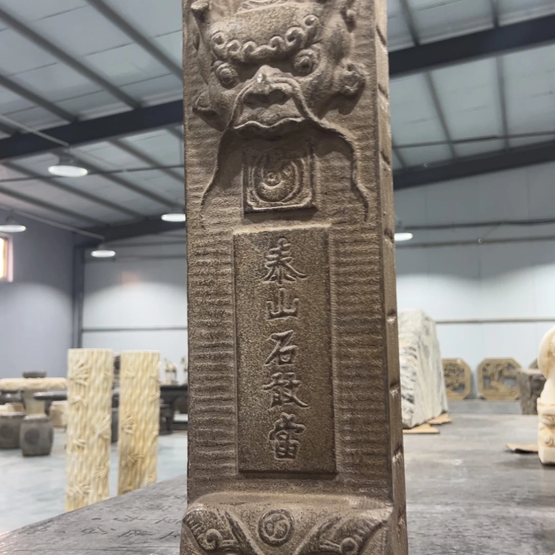黑青石材质石敢当