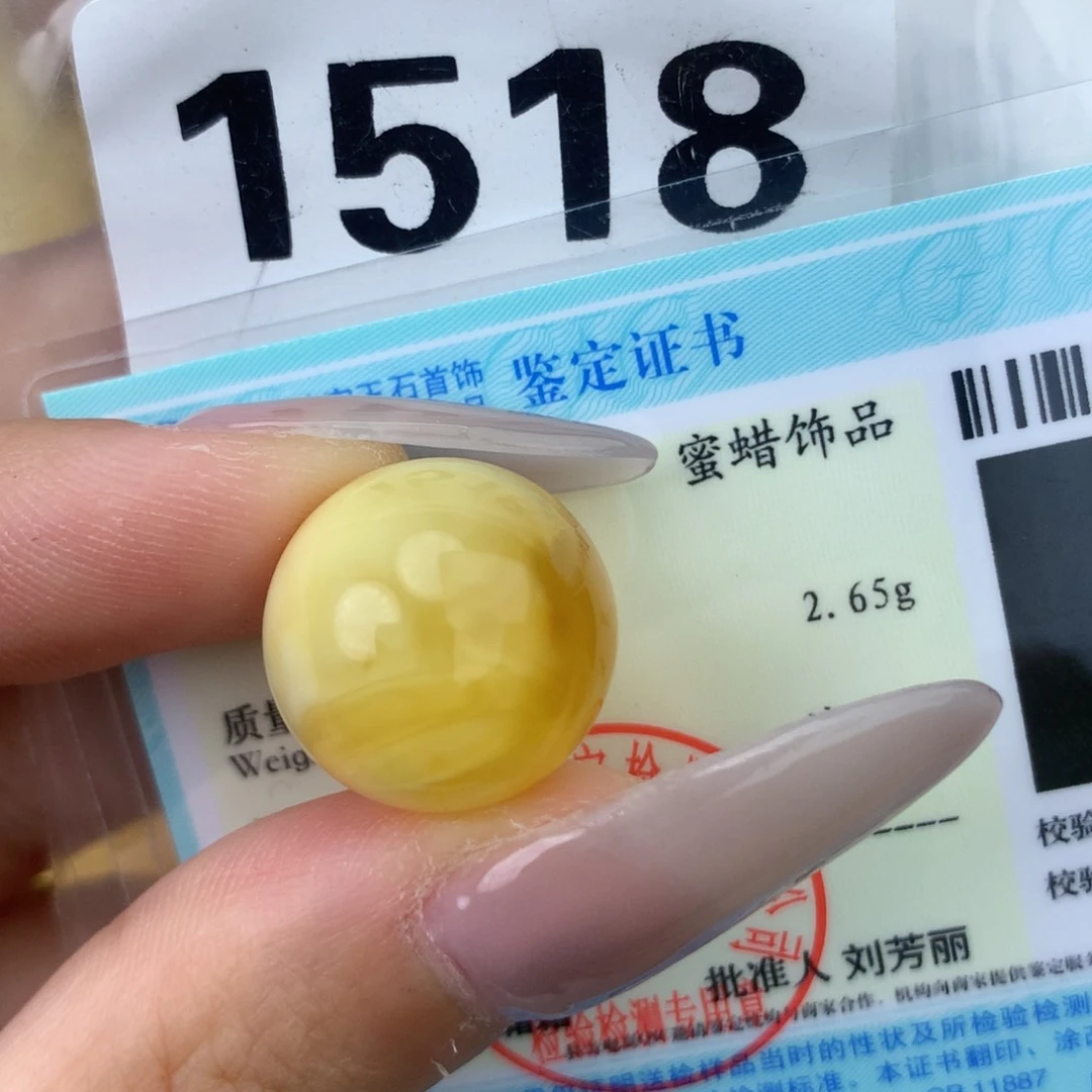 未镶嵌琥珀珠宝奇石16.8全