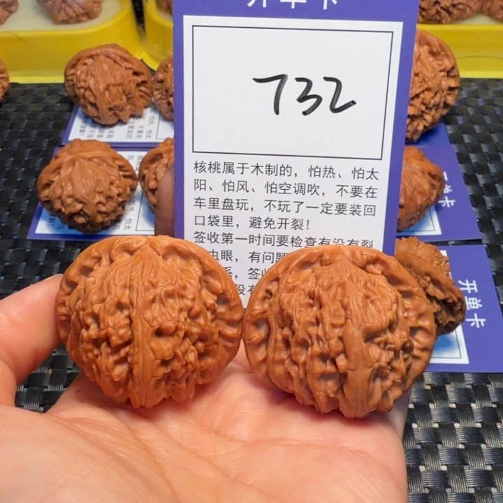 文玩核桃把件732白狮子42