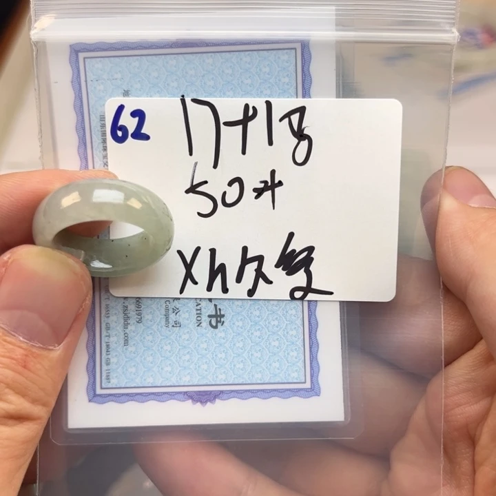 翡翠戒指未镶嵌x**爱