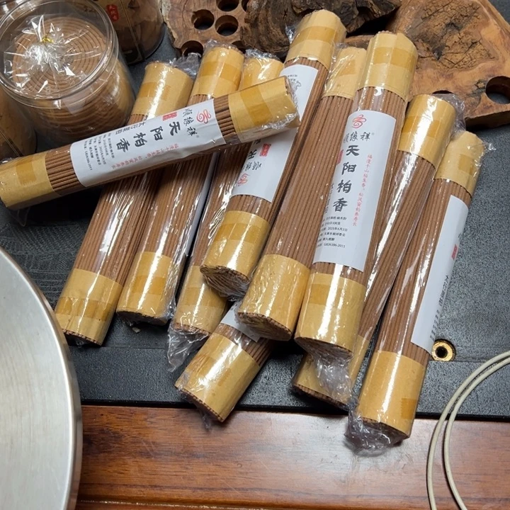 太行崖柏天阳柏香100克10包