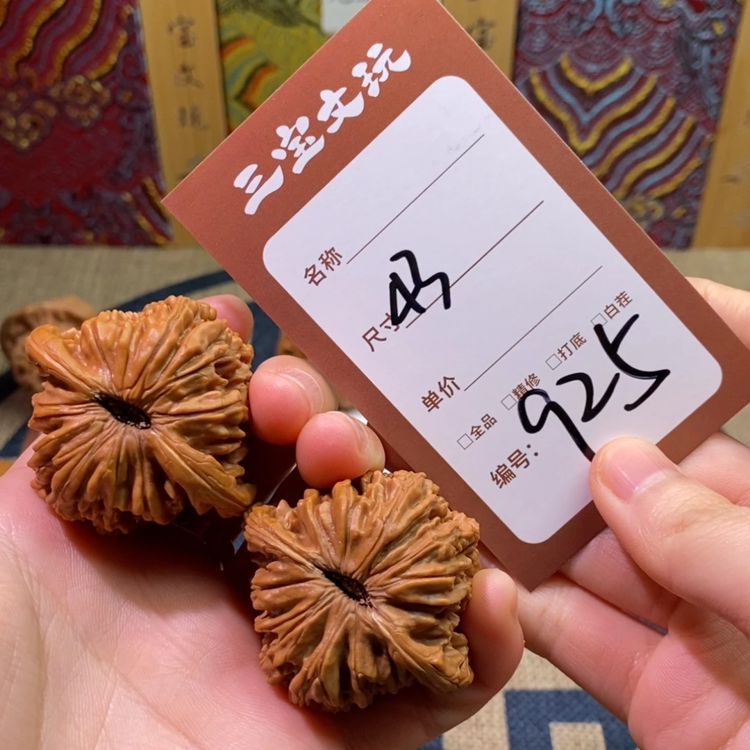 文玩核桃把件43平谷楼925