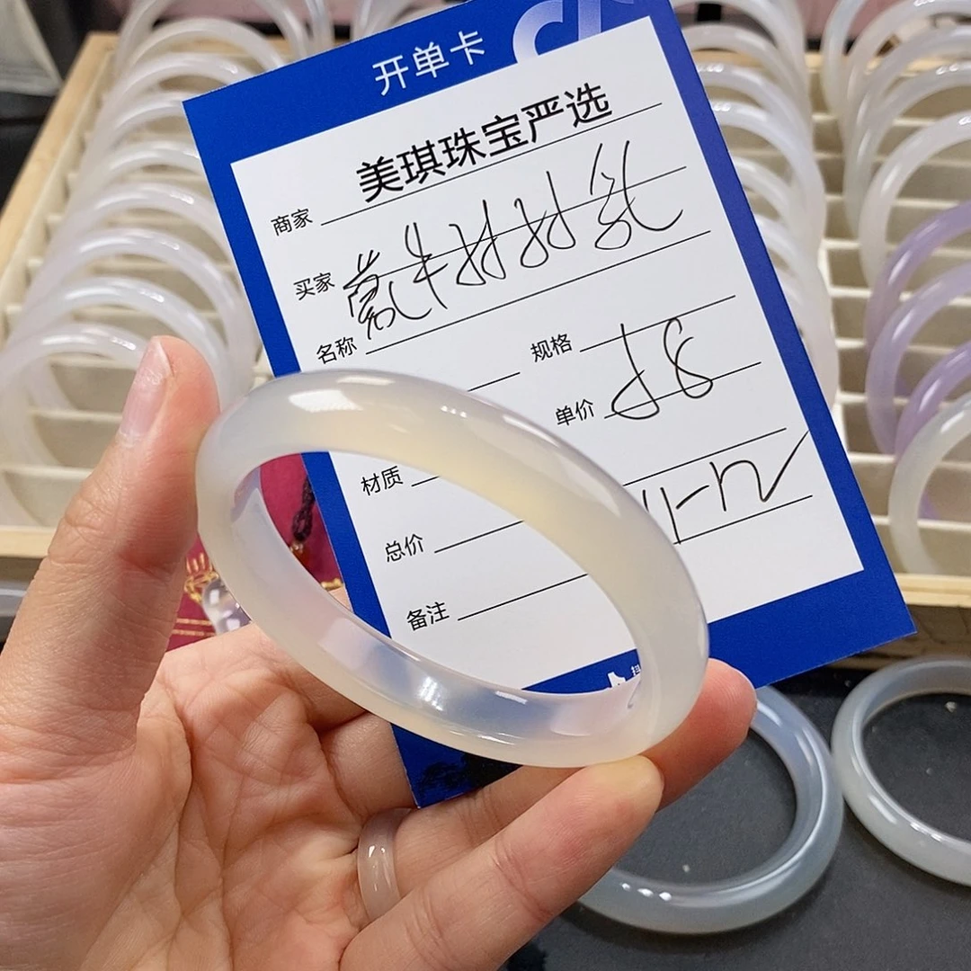 蒙****玛瑙/玉髓未镶嵌手镯