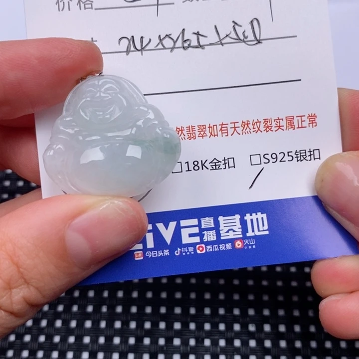 翡翠银S925镶嵌颈饰挂件