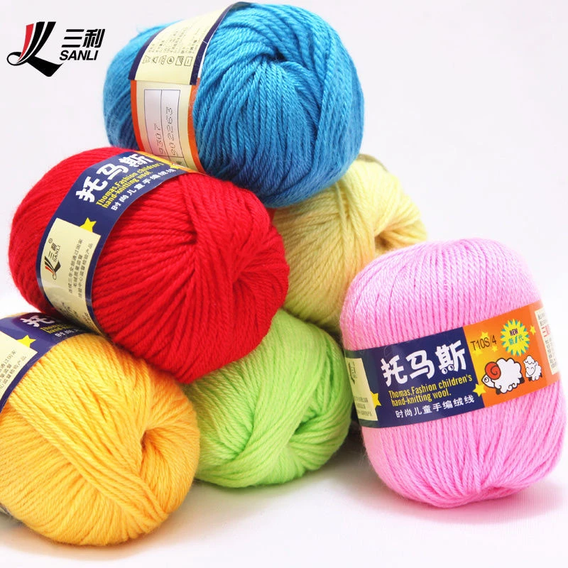 三利托马斯宝宝线儿童围巾手编毛线编织毛衣织拖鞋柔软亲肤羊毛线