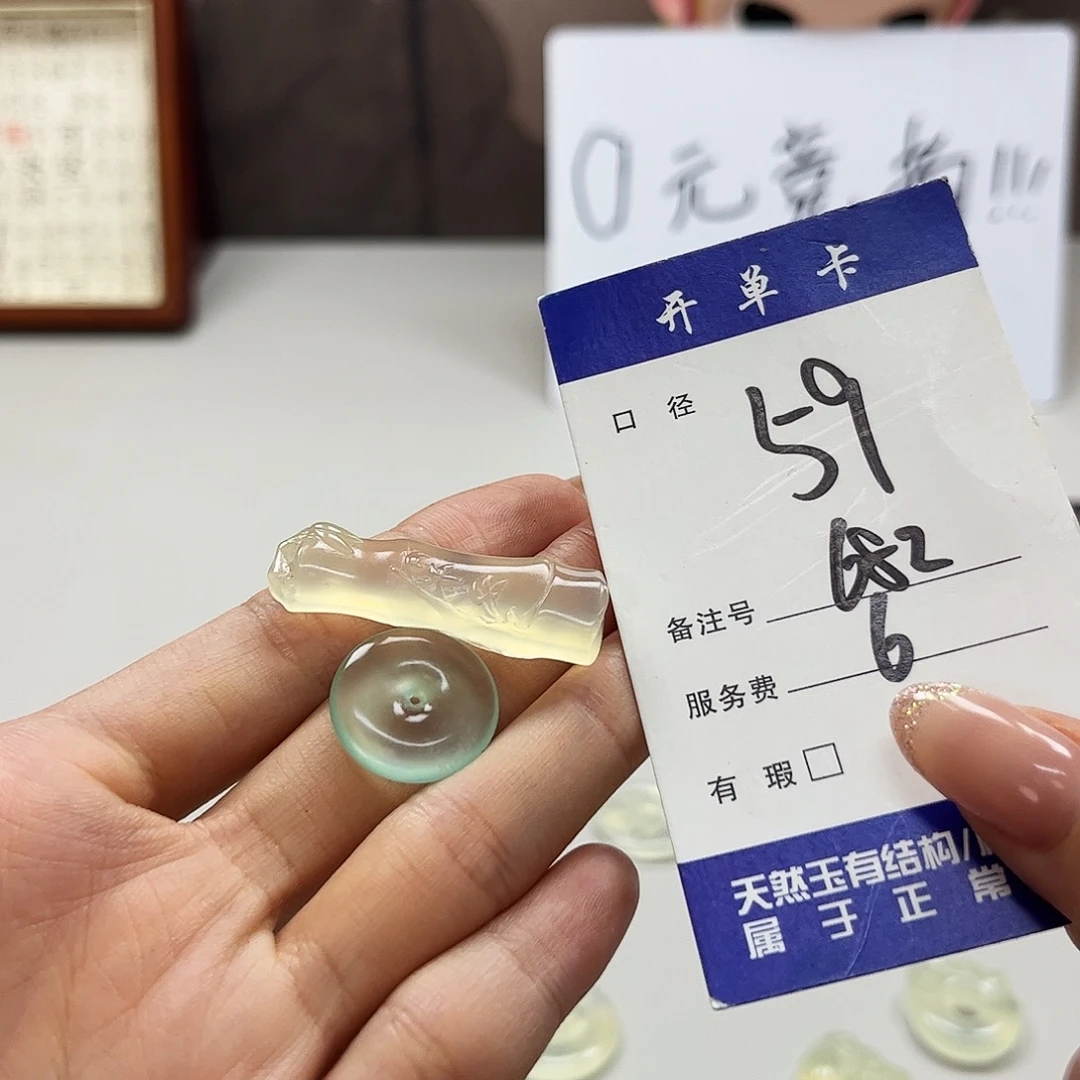 蛇纹石玉未镶嵌吊坠