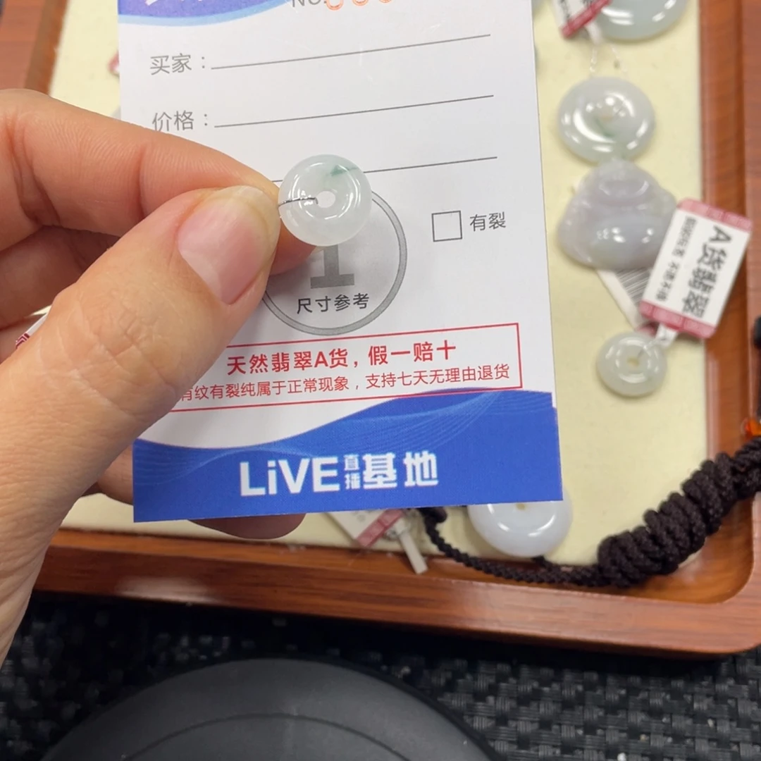 颈饰未镶嵌翡翠翡翠吊坠x0161