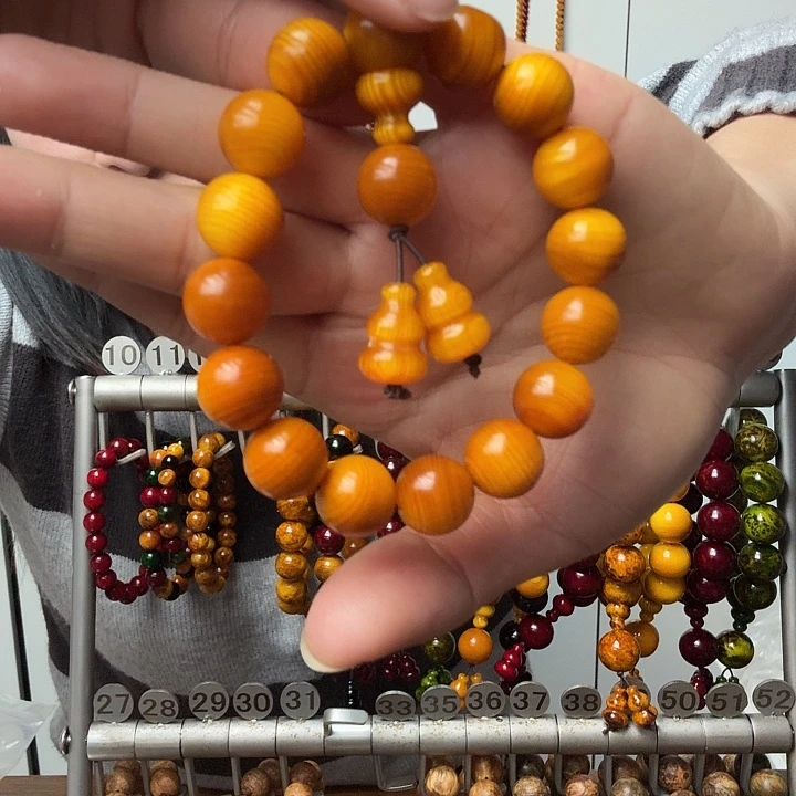 松木固化款琥珀木1.3黄