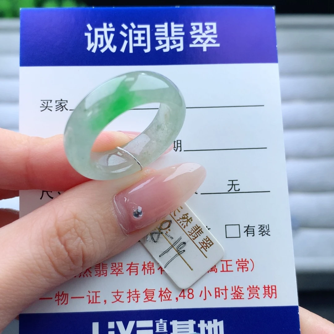 翡翠戒指未镶嵌戒指