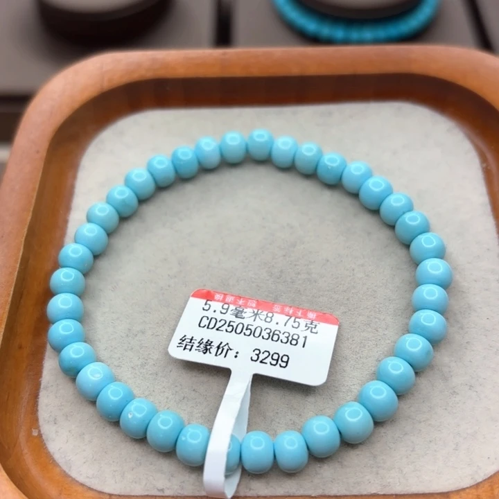 未镶嵌绿松石手链