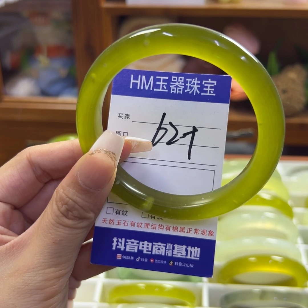 未镶嵌蛇纹石玉手镯237