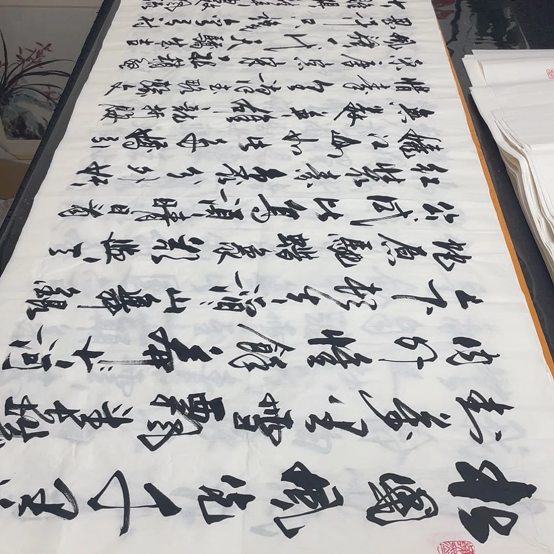 书法老师精品书法