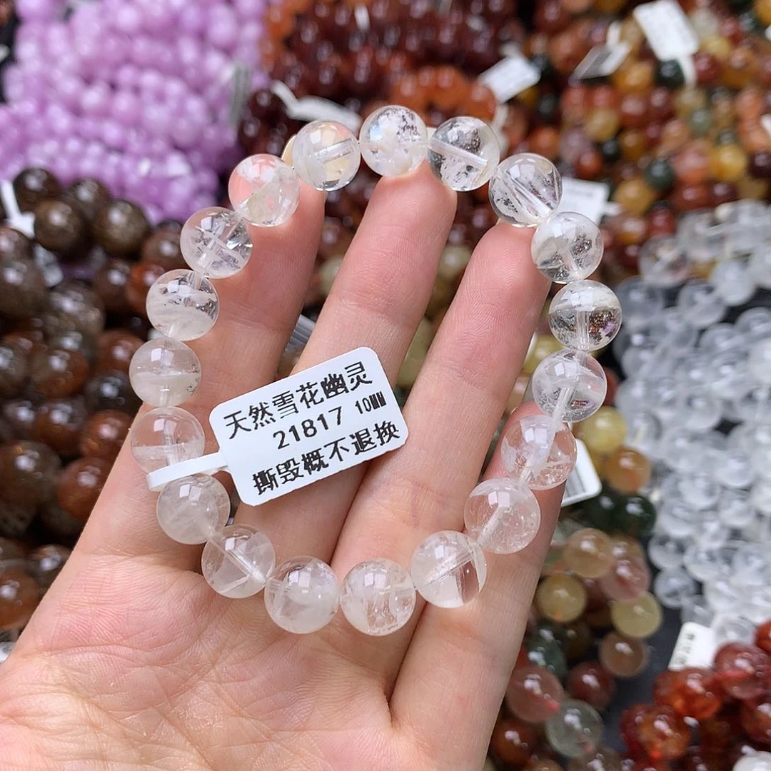 未镶嵌手链水晶手链