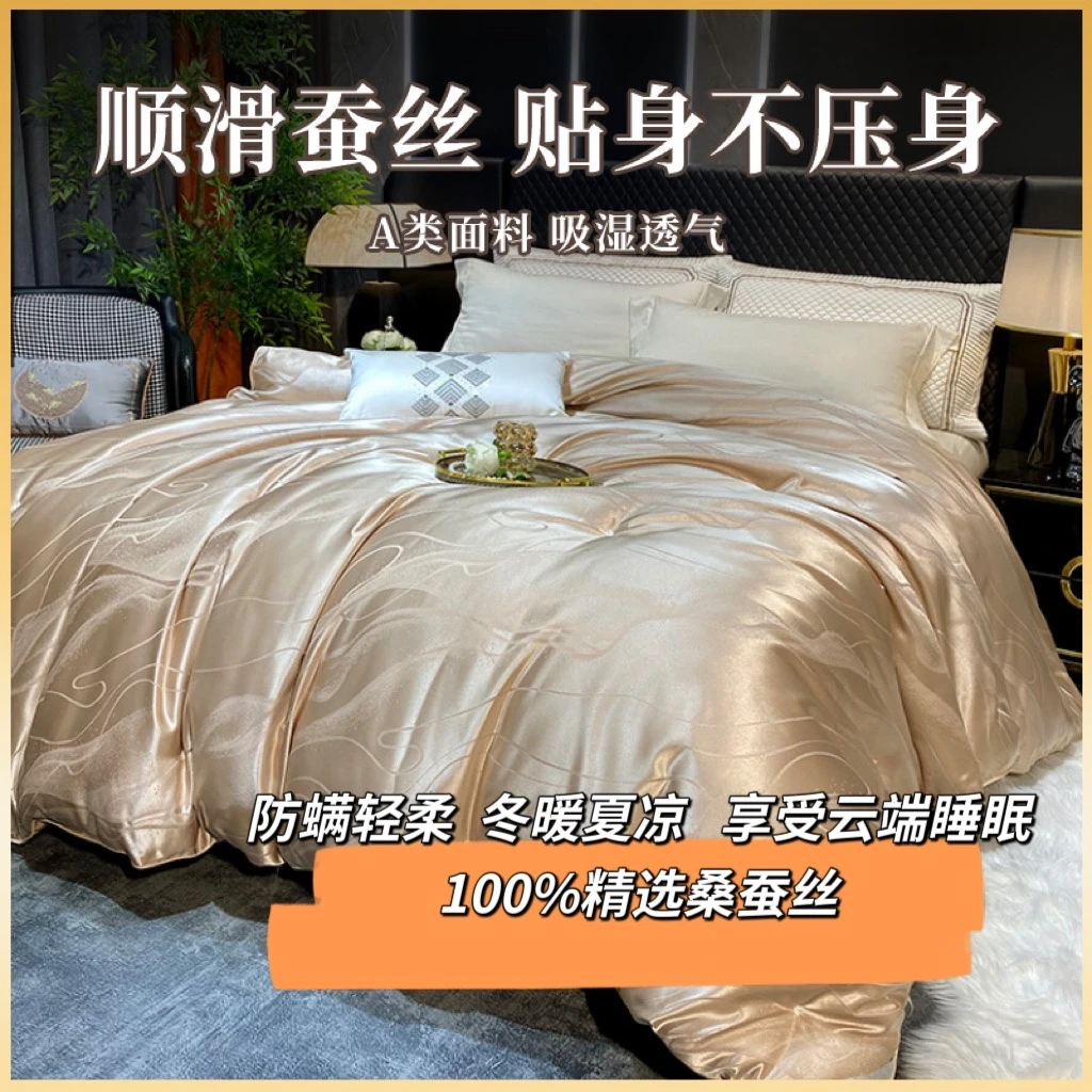 【云梦精选】欧洲设计师高端定制款贡缎提花蚕丝楚