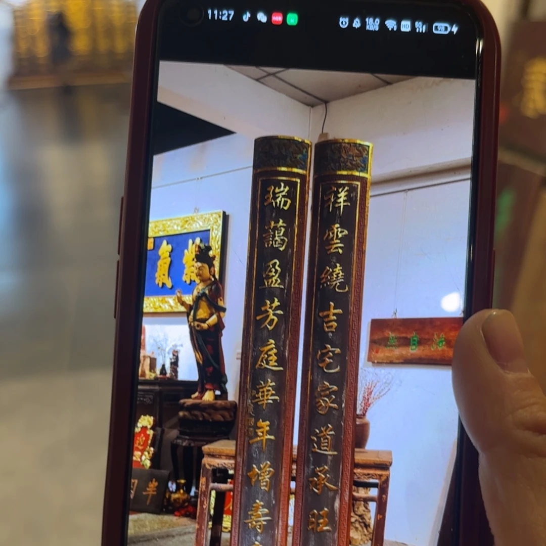 耕***衣木对联9999999999