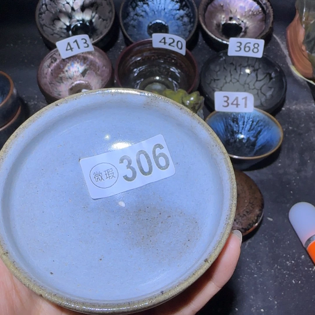 茶盏高福建盞茶器瑕疵