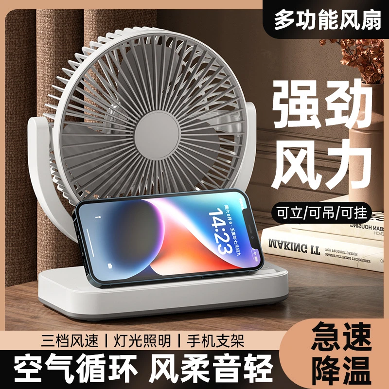 三合一便携夹式usb桌面小风扇户外办公室桌学生宿舍可夹可立可挂