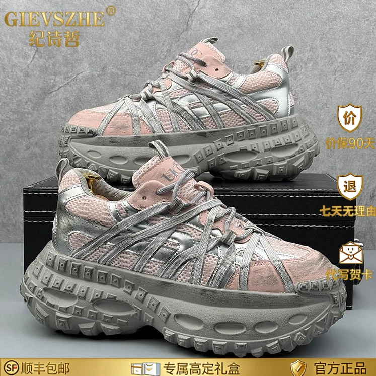 纪诗哲老爹鞋男款厚底增高网面透气运动鞋潮款复古色百搭休闲鞋