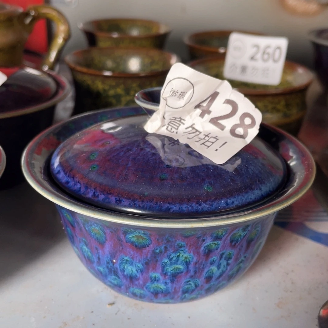 酹***坤摆件陶神后钧瓷微瑕