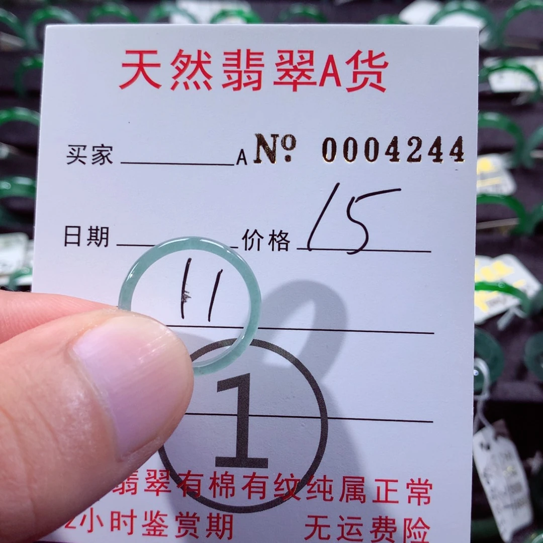 翡翠戒指未镶嵌翡翠戒指