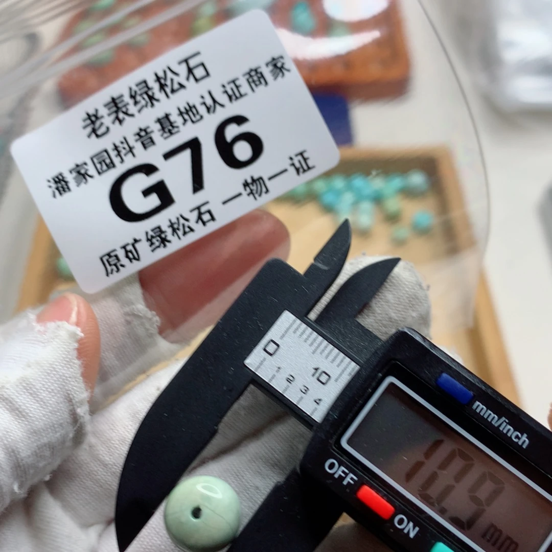 未镶嵌南红玛瑙珠宝奇石
