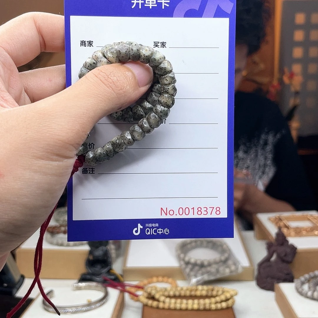 是***吗吊坠星月菩提星月菩提