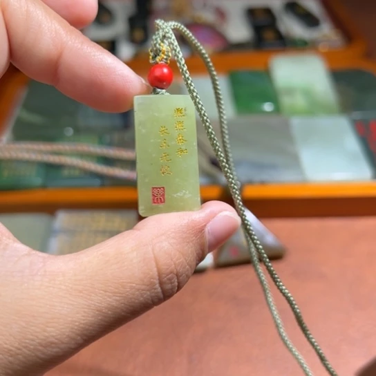 和田玉（糖玉）未镶嵌颈饰