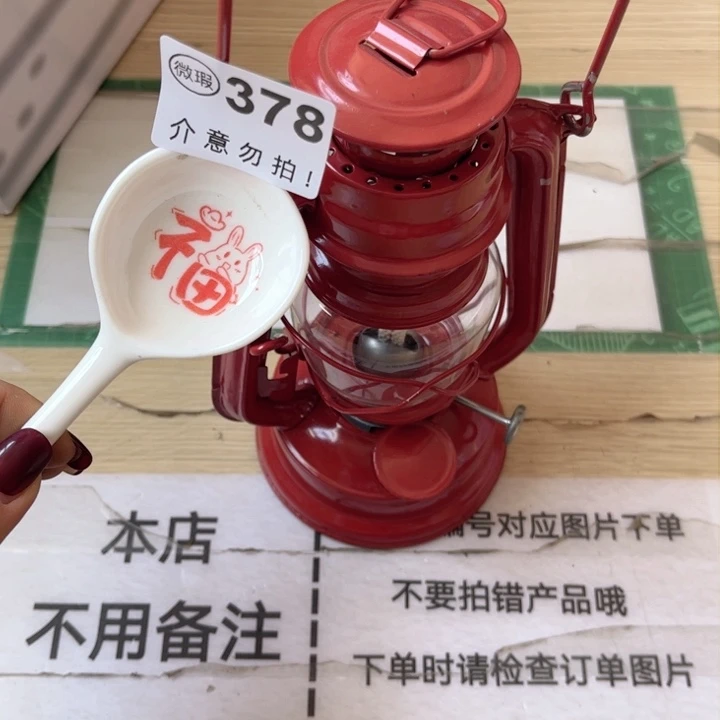 陶瓷摆件…………………