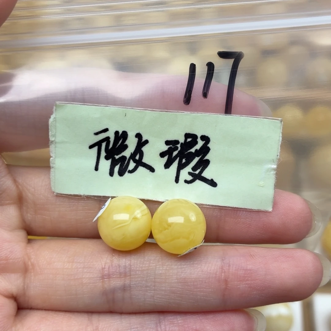 周***浩裸石蜜蜡未镶嵌微瑕