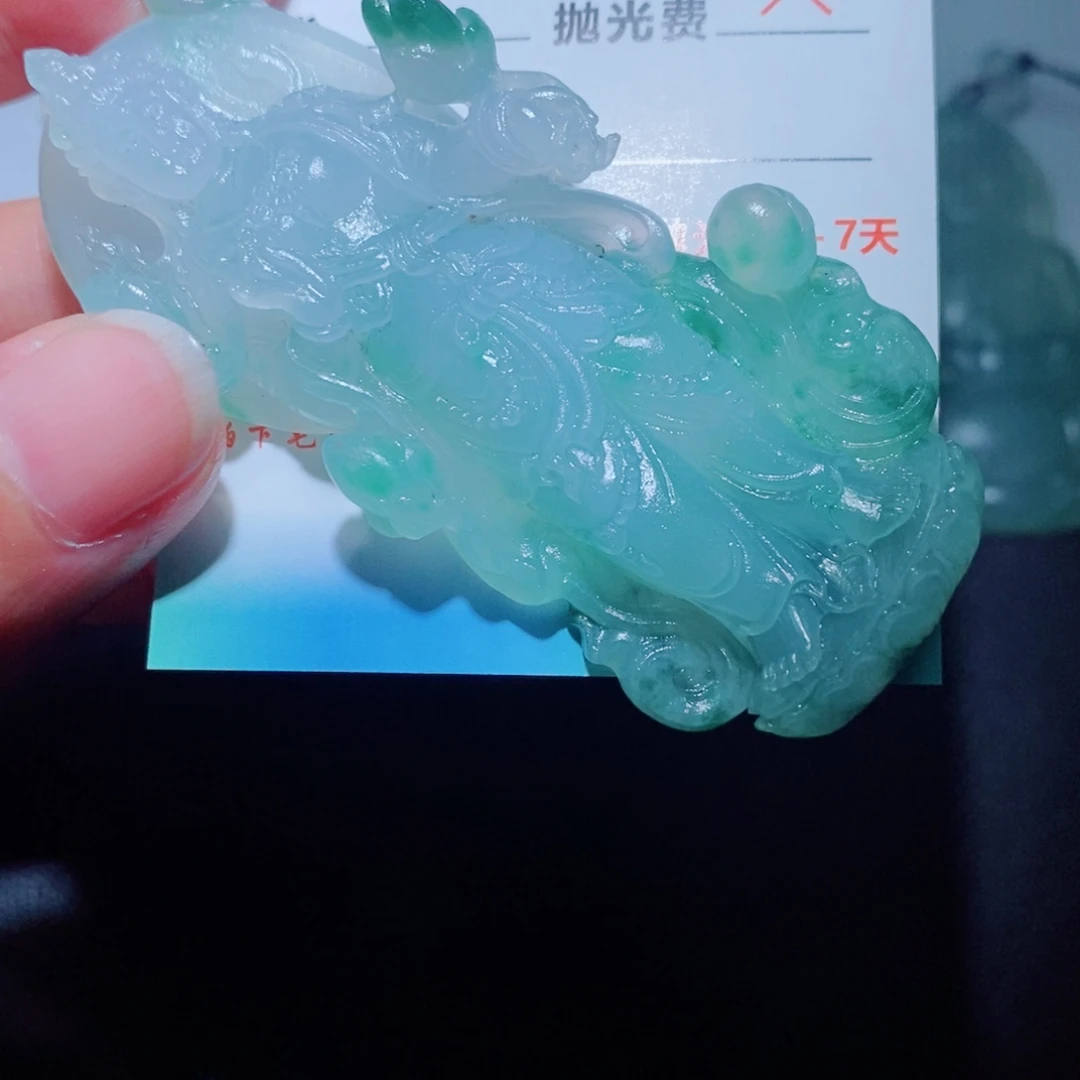 苹***a定制翡翠未镶嵌毛货翡翠吊坠