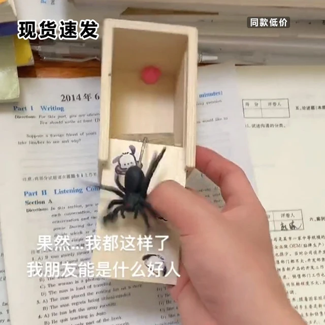 蜘蛛盒子整蛊道具恶搞整人吓一跳小虫子恐怖稀奇古怪的网红玩具