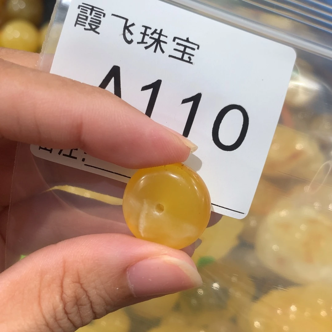 未镶嵌琥珀珠宝奇石