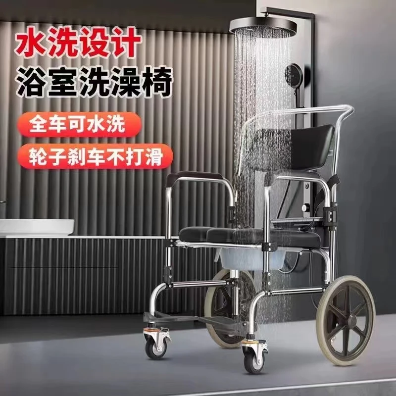 老年人坐便椅老人孕妇残疾病人洗澡椅可拆卸靠背家用可折叠加厚