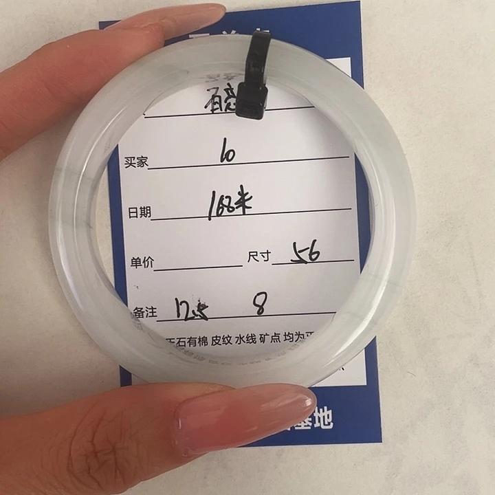 石英岩玉未镶嵌手镯10
