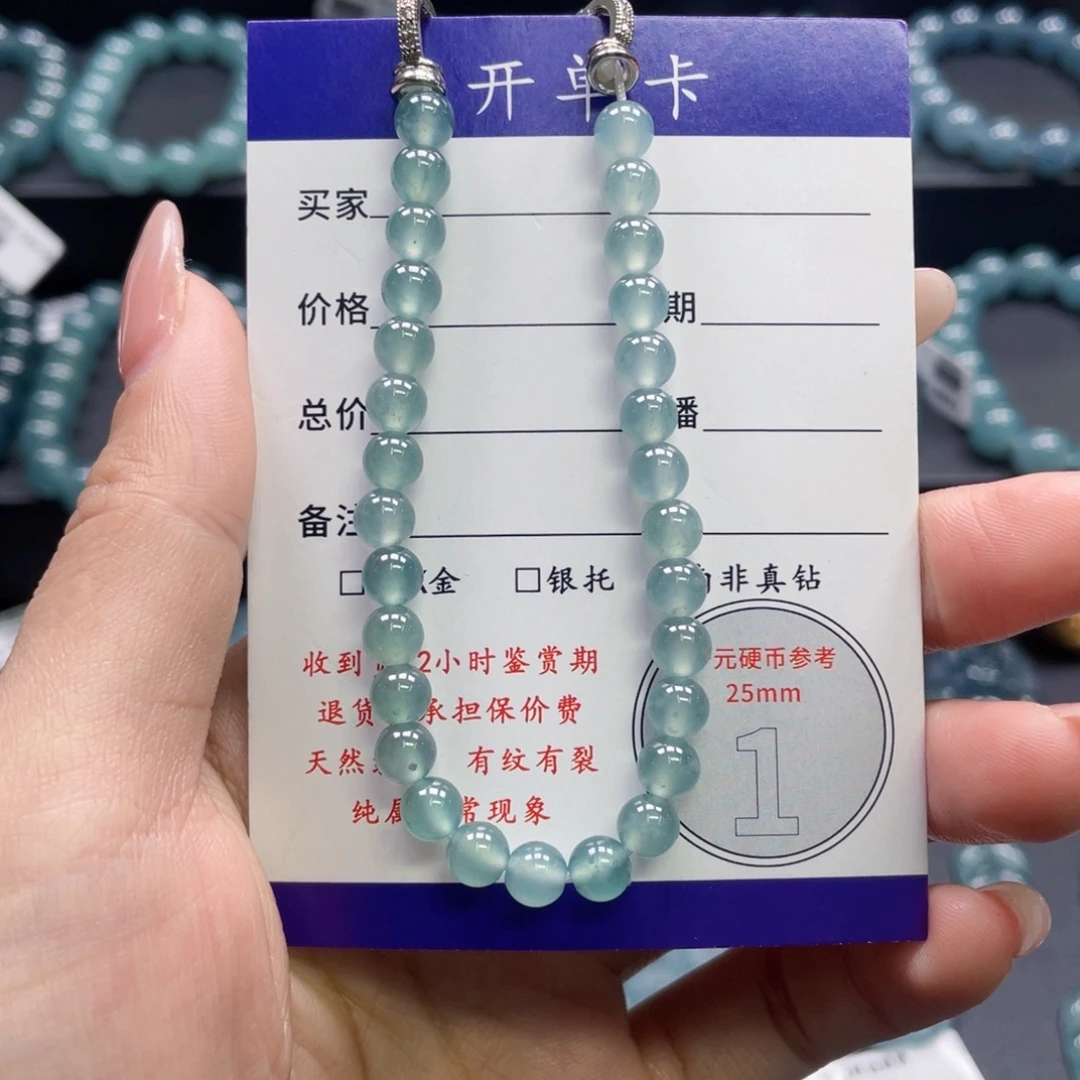 翡翠未镶嵌颈饰卡5.7