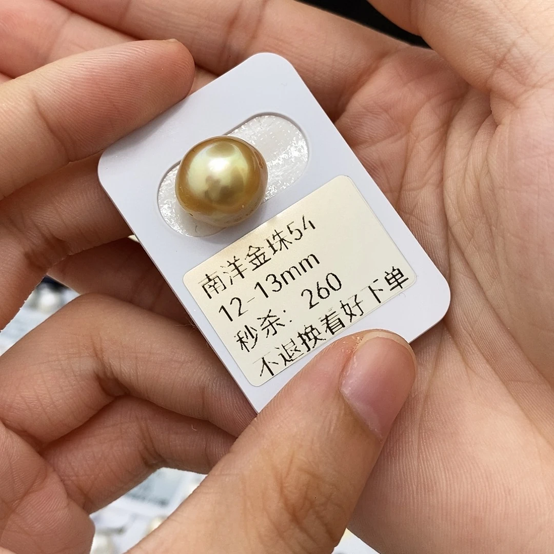 海水珍珠耳饰未镶嵌