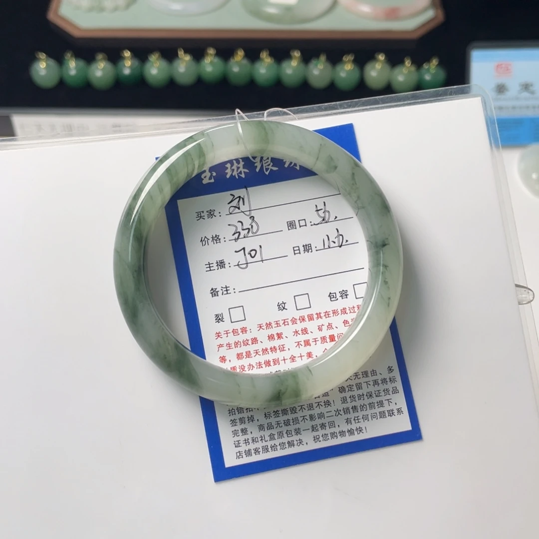 石英质玉未镶嵌手镯j01
