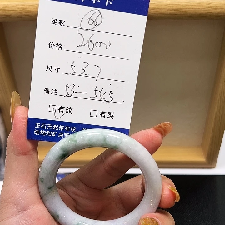 未镶嵌手镯翡翠66