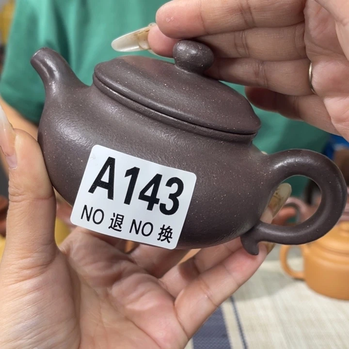 茶杯紫砂宜兴原矿紫砂精品