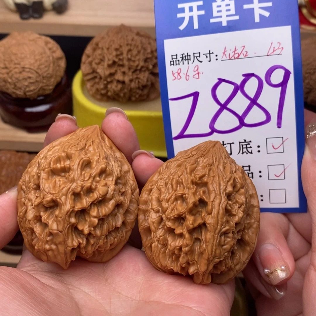 把件文玩核桃大沽石43全品