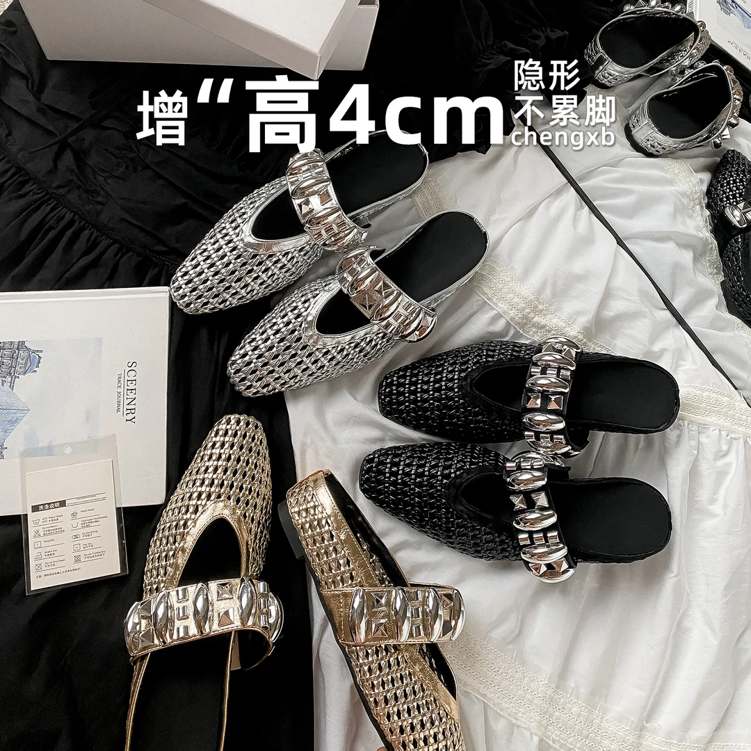 【葡萄茵】4cm内增高编织镂空包头半拖鞋女小香风水钻玛丽珍凉拖
