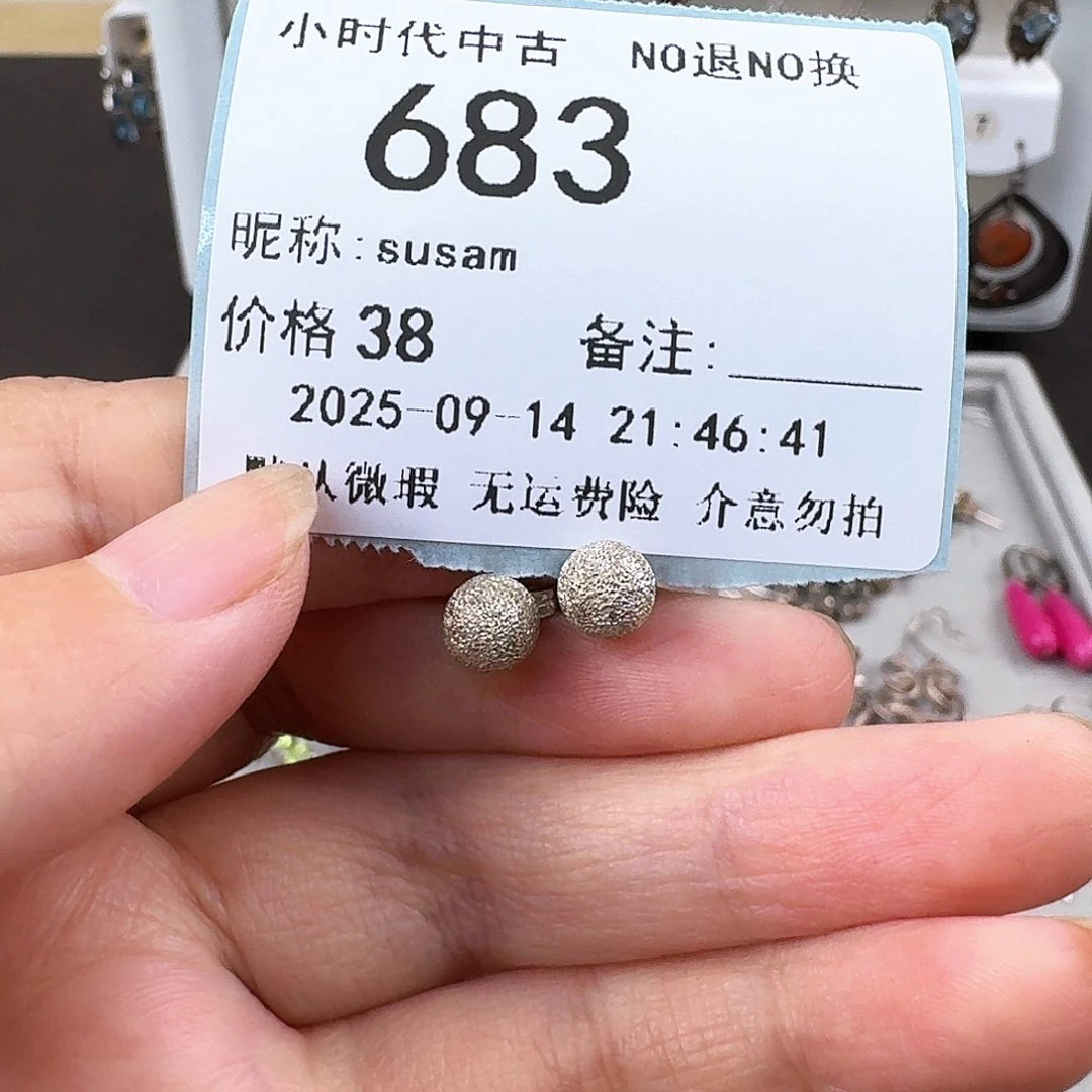 s***m非金属无非金属925银