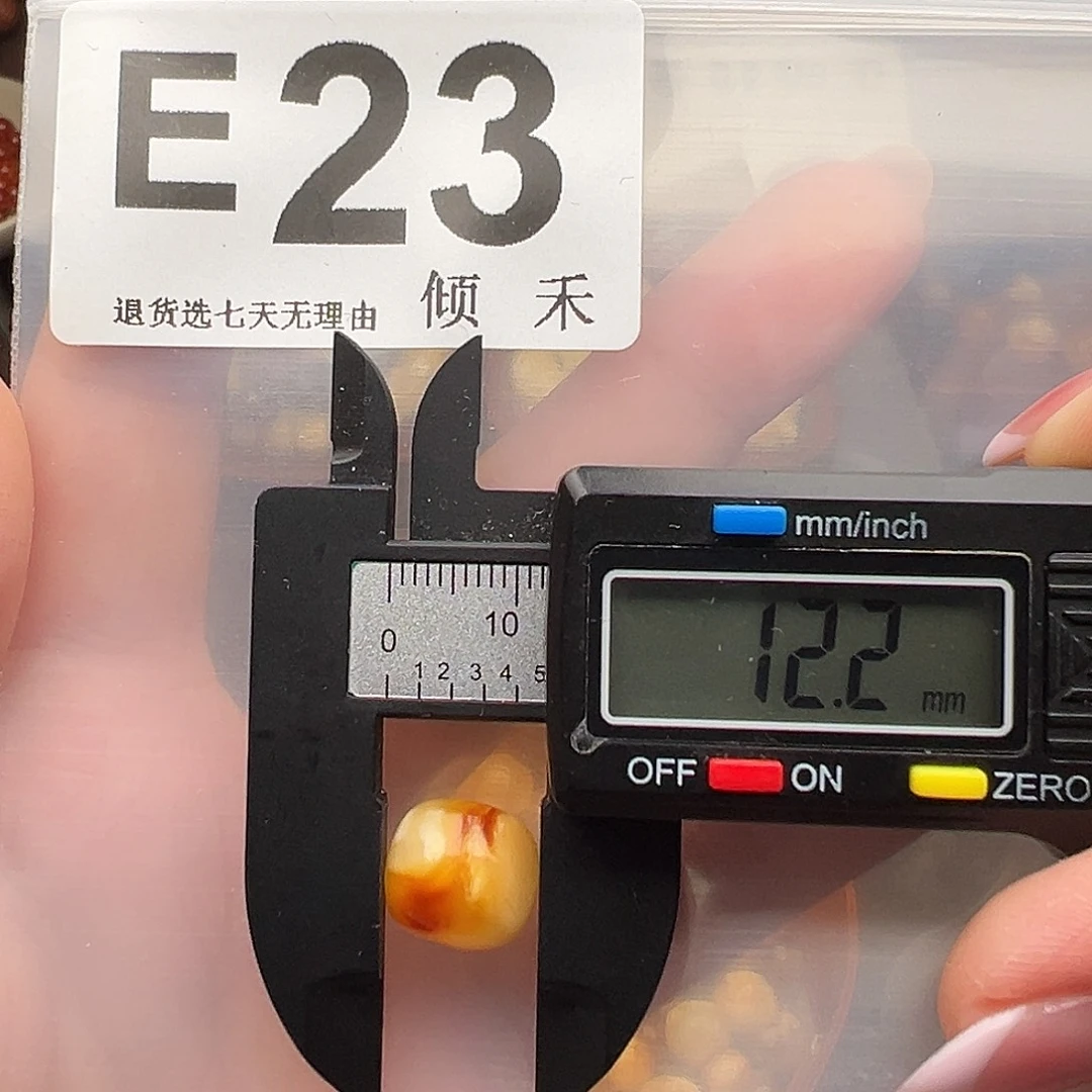 琥珀未镶嵌裸石微瑕